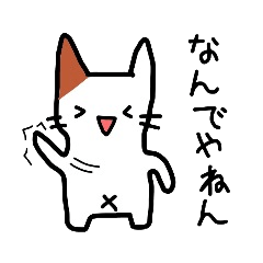 大阪弁三毛猫のムーちゃん♪