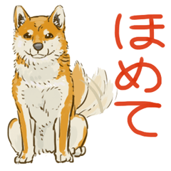 ６犬種の日本犬スタンプ