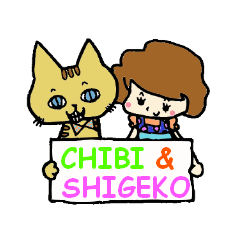 CHIBI&SHIGEKO