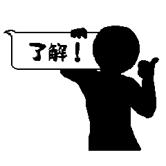 シルエットマン