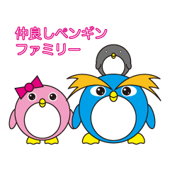 ペンギン家族（丸顔くん１４）日本語版
