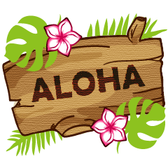 Aloha ハワイアン 南国風スタンプ Lineクリエイターズスタンプ Lineで使えるスタンプを紹介 スタンプひろば