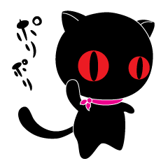 黒猫ロロ