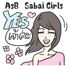 AsB – Sabai Girls V.1 Ka