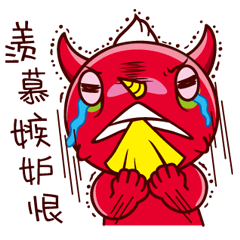 Devil Mi Guo(daily expressions)