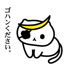 こじゅにゃんの子猫スタンプ