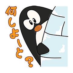 Piku the penguin!! with Fukuoka words