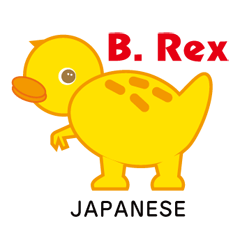 BABY REX（日本語版）