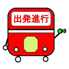 鉄道スタンプ２　ベアロボ