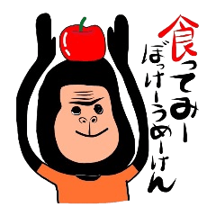 岡山弁のスタンプNo.3。