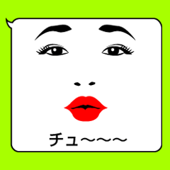 キレイな女性の顔スタンプ（女性用）