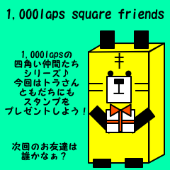 1,000laps square friends