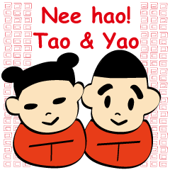 Nee-Hao! Tao & Yao