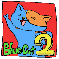 ブルーな猫。2