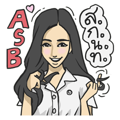 AsB – School Girls Variety (SGV) Vol.1