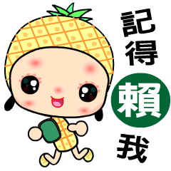 I love pineapple girl