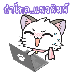 Hoshi & Luna Diary : Thai Edition 4
