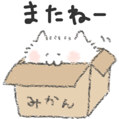 ゆるふわもふ猫 Lineクリエイターズスタンプ Lineで使えるスタンプを紹介 スタンプひろば