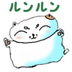 茨城弁を話す猫のミケっトスタンプ