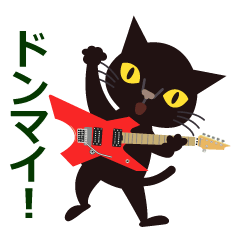 Rock'n'Cat 2