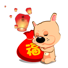 French Bulldog – (Shi Tazi Phi)(Chinese)