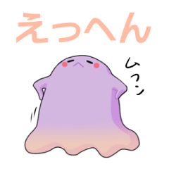 ぷにぷにムーちゃん！