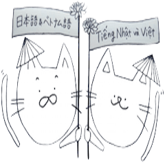 Cat life (Japanese – Vietnamese)