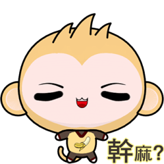 QQ Round Monkey (everyday life)