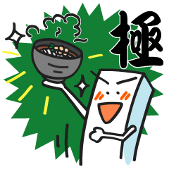 うどんを語れ！うどん好きの為のスタンプ！