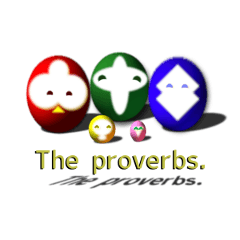 OMTNS – Proverb of the world.