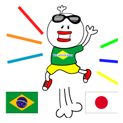 Sticker for Brazilian