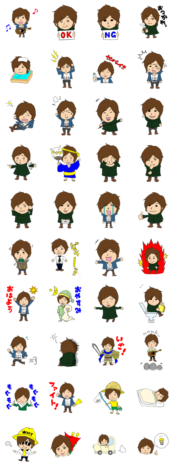 かたりょースタンプ