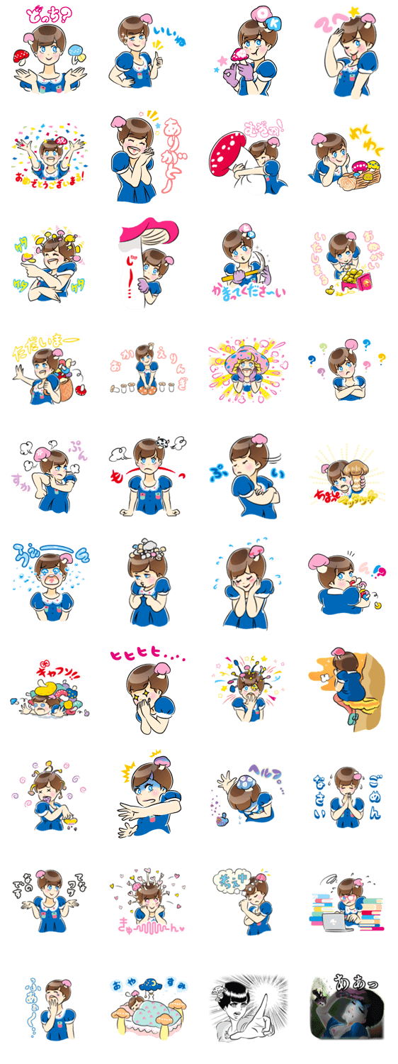 きのこガーリー「粘菌丸きの子」