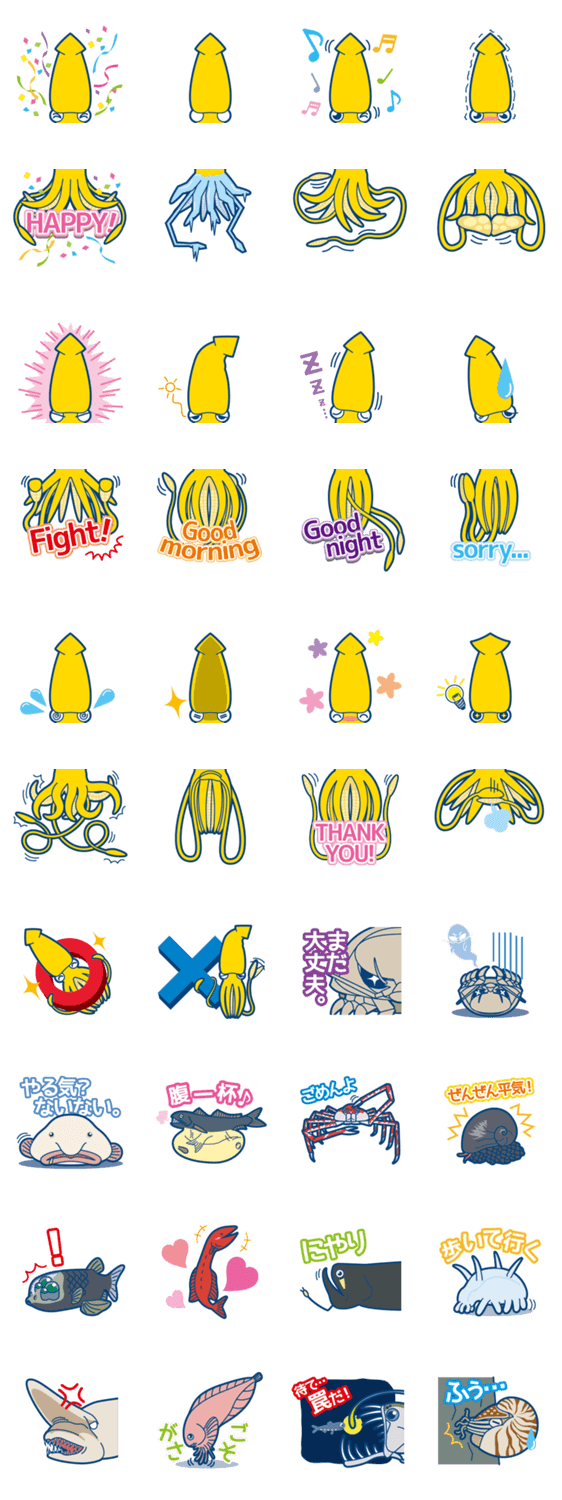 ダイオウイカと深海生物スタンプ第２弾