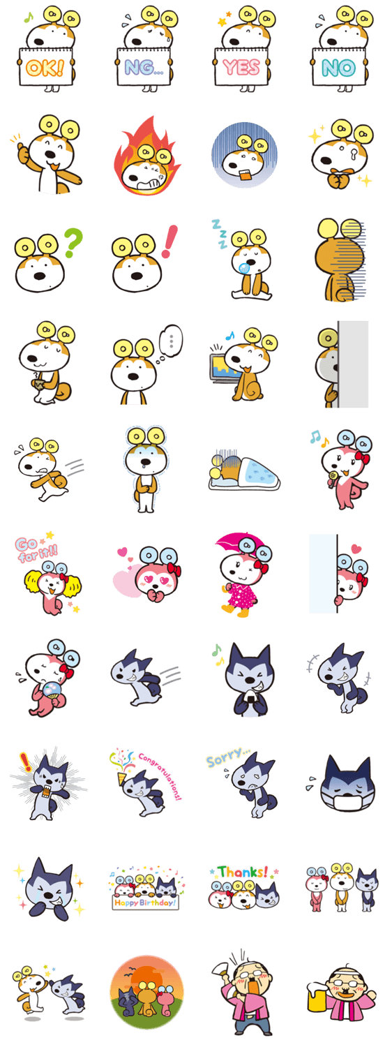 AABマスコットキャラクター