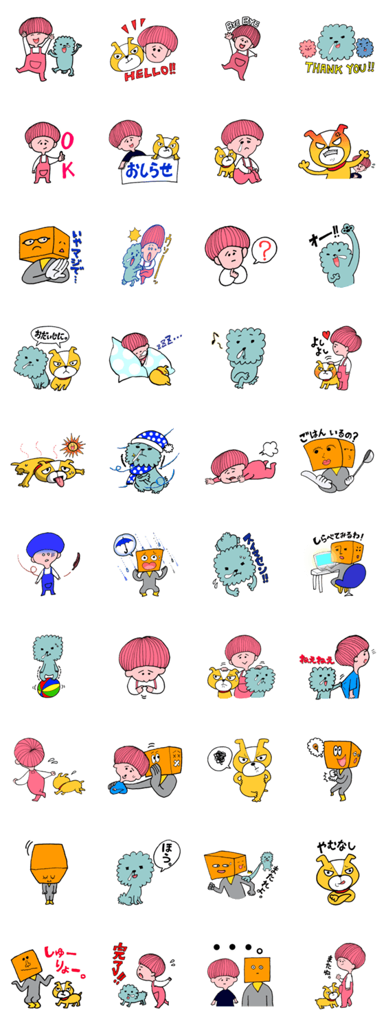 コチョコのスタンプ