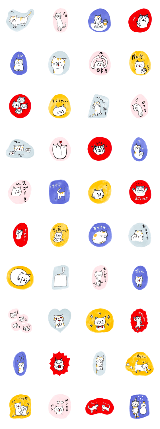 あずさんねこちゃん