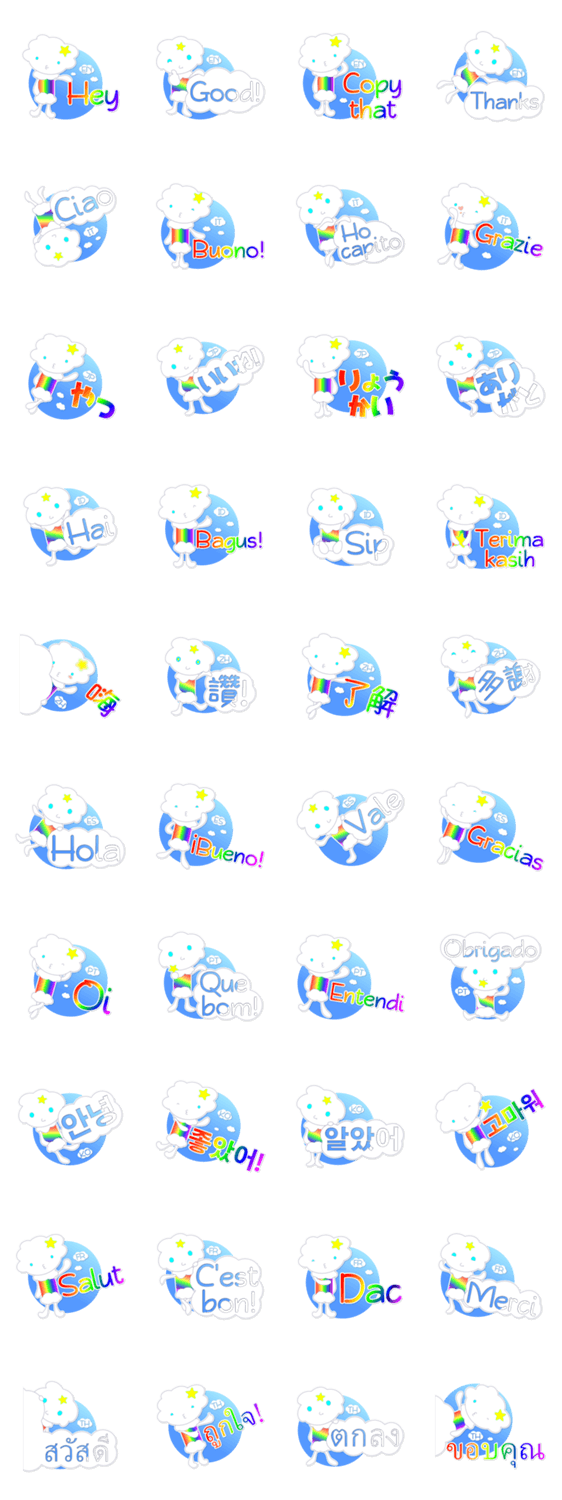 世界の4フレーズ　フロート&アミューズくん