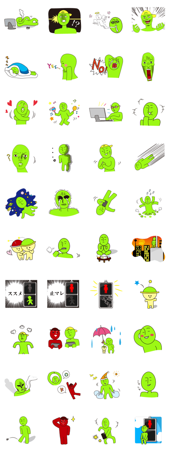 みどりのひと　てるひこ