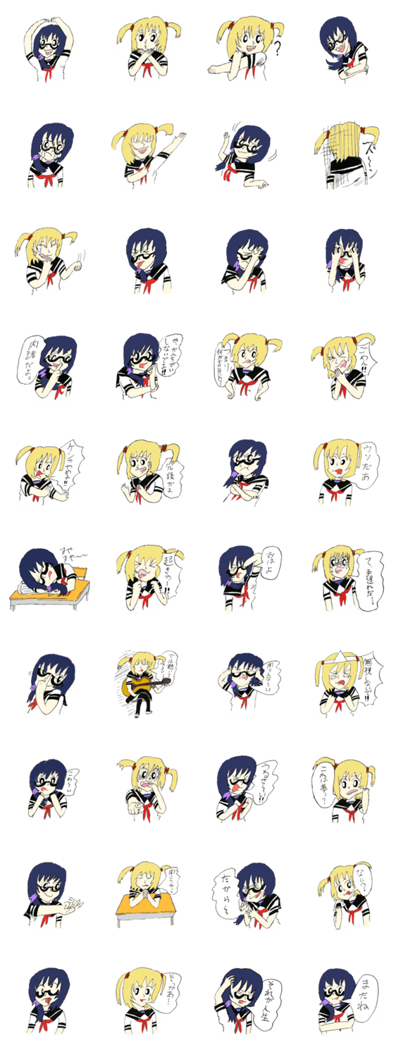 ともだち参る！