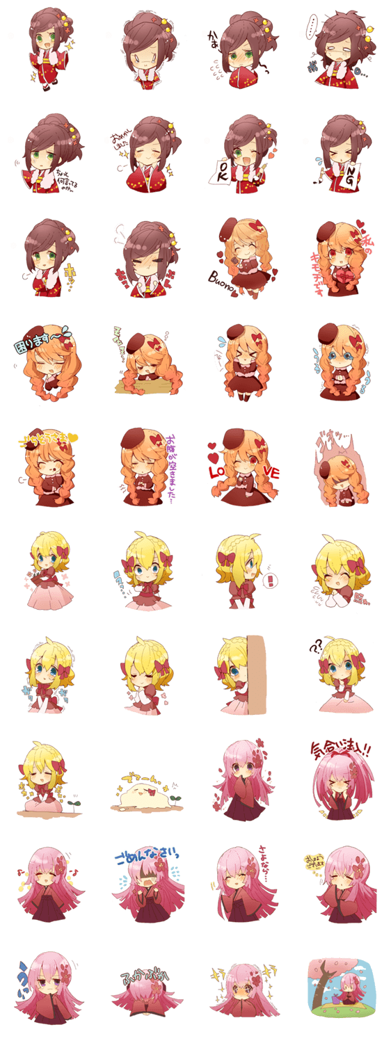 ☆日本のスーパー萌えキャラ○○ちゃん！