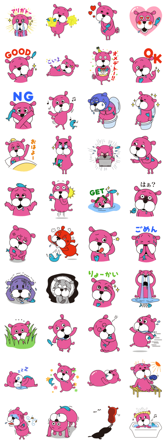 たれ太とさば夫