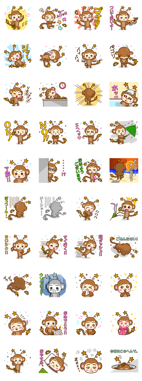 ノリざるポップ