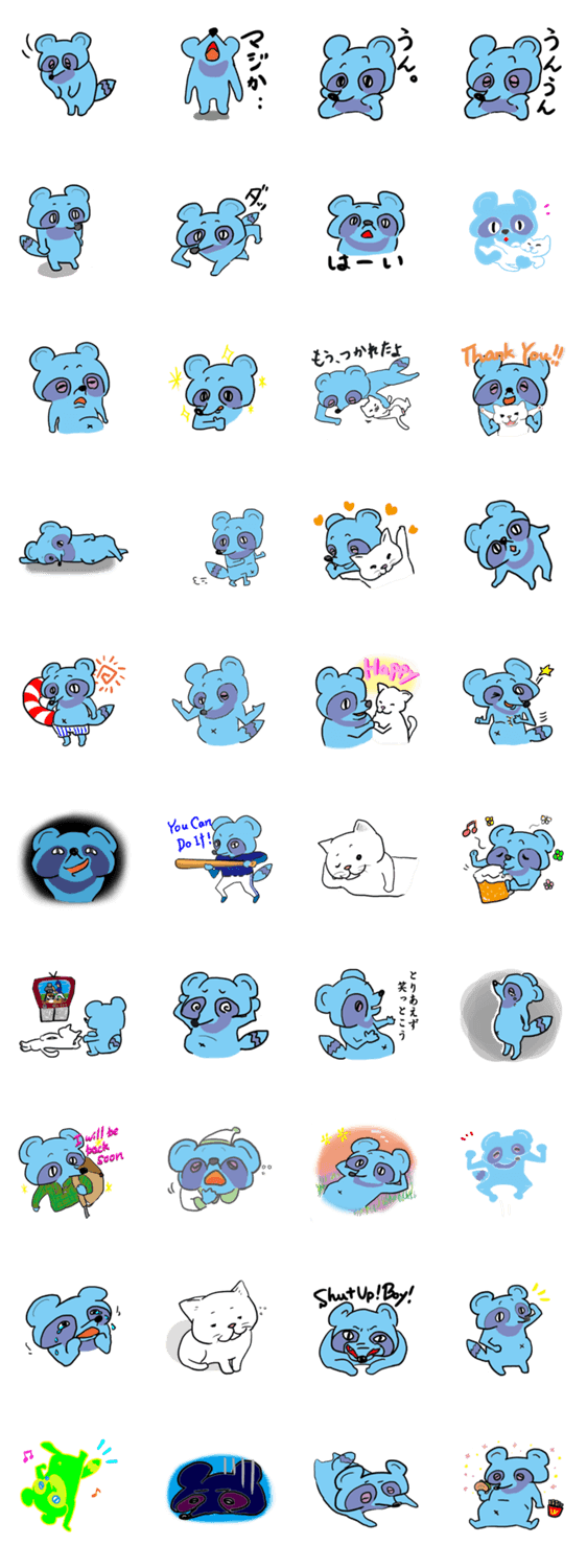 青いタヌキのテツヤ