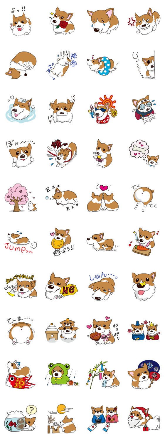 コーギーだらけ！