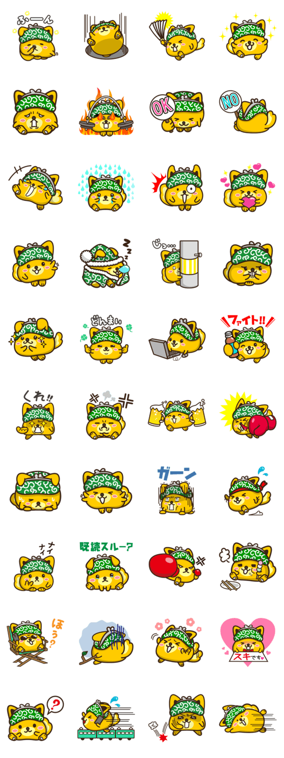 ポ太郎スタンプ