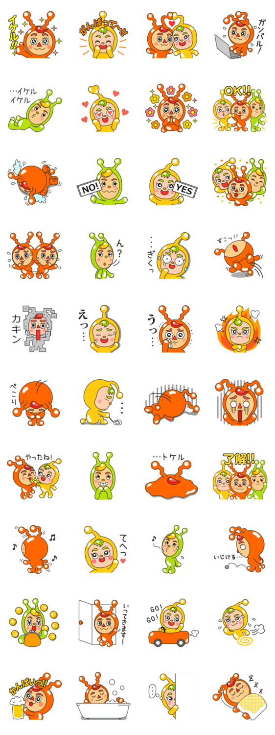 ウェブの妖精「ヤマケル」と仲間たち。