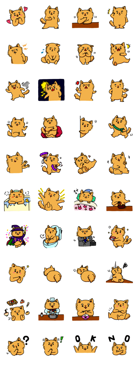 究極複合生命体ソロモン