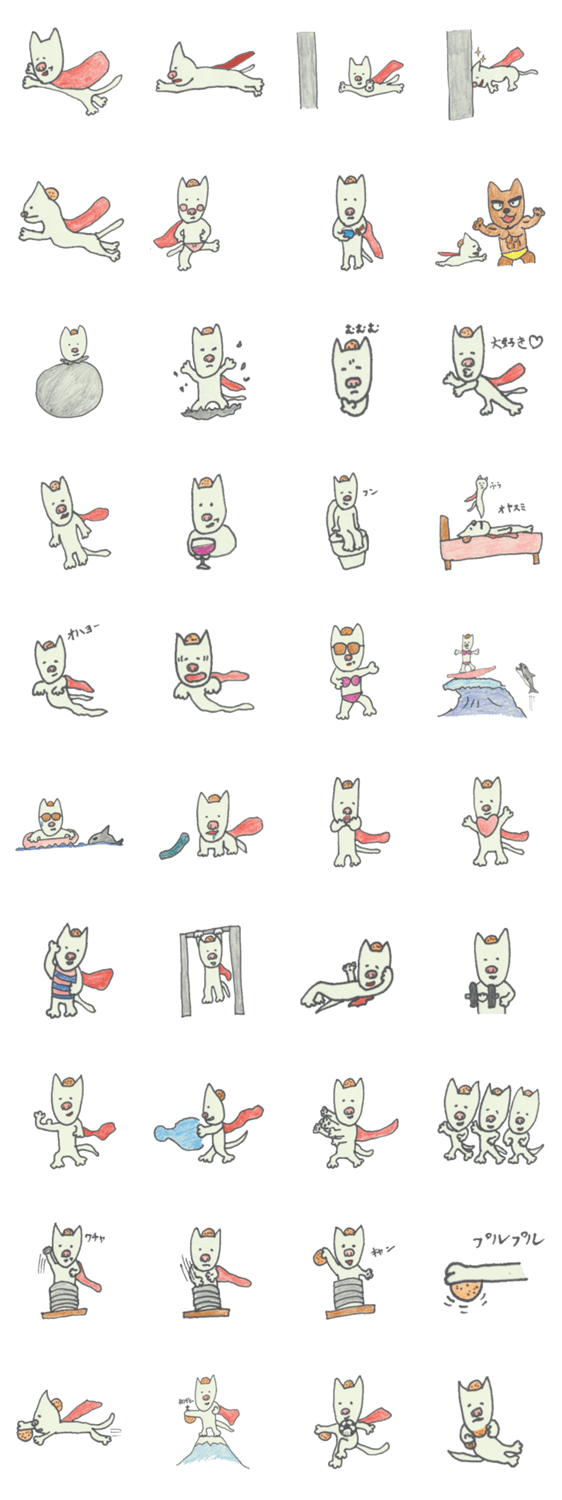 伝説のヒーロー犬