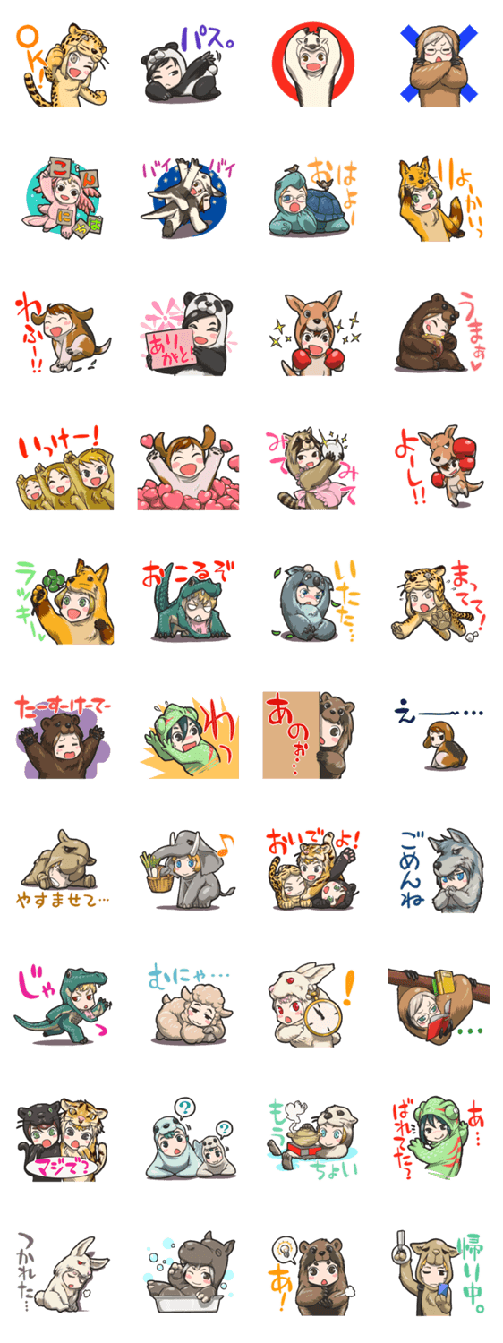 着ぐるみアニマル